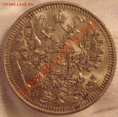 5к1890,15к1908,10к1911и10,15,20к1915 до 10.11.11 в 22.00 - DSC06052.JPG