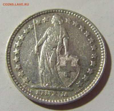 2 франка 1920 Швейцария №1 12.12.2021 22:00 МСК - CIMG1479.JPG