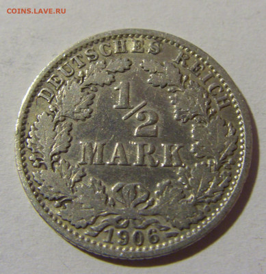 2 марки 1906 А Германия №1 12.12.2021 22:00 МСК - CIMG1489.JPG