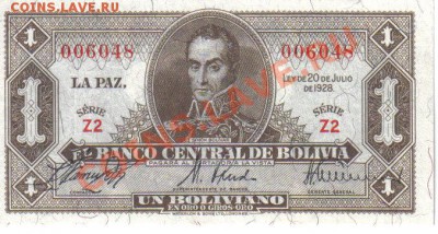 Боливия 1 боливиано 1928 aUNC первый выпуск до 6.11 21.00мск - Боливия 1 боливиано 1928-1