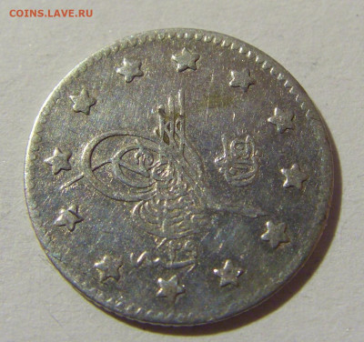 1 куруш 1903 Турция №1 12.12.2021 22:00 МСК - CIMG1505.JPG