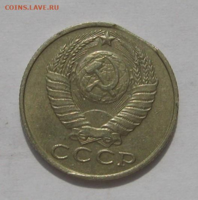15 копеек 1988, край листа, до 11.12.21 в 22.00 мск - IMG_8369.JPG