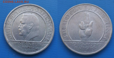 С 1 рубля Веймар 3 марки 1929г Пальцы до 11.12. 22-00мск - 3