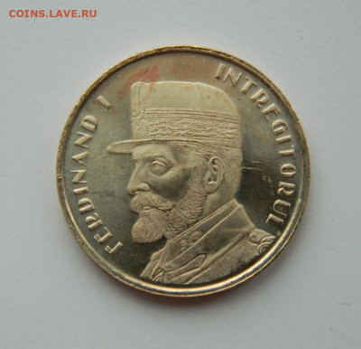 Румыния 50 бани 2019 г. (Юбилейная) до 14.12.21 - DSCN1904.JPG