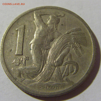 1 крона 1923 Чехословакия №1 12.12.2021 22:00 МСК - CIMG1529.JPG