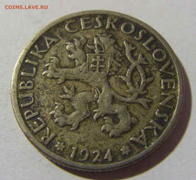 1 крона 1924 Чехословакия №2 12.12.2021 22:00 МСК - CIMG1526.JPG
