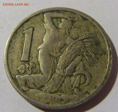 1 крона 1923 Чехословакия №2 12.12.2021 22:00 МСК - CIMG1533.JPG