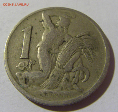 1 крона 1922 Чехословакия №1 12.12.2021 22:00 МСК - CIMG1537.JPG
