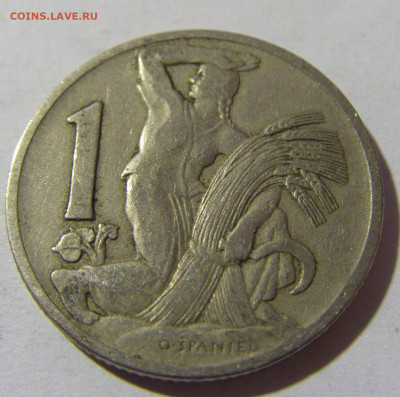 1 крона 1922 Чехословакия №2 12.12.2021 22:00 МСК - CIMG1541.JPG