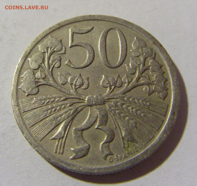50 геллеров 1931 Чехословакия №1 12.12.2021 22:00 МСК - CIMG1545.JPG