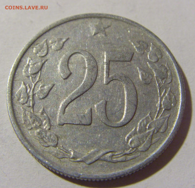 25 геллеров 1963 Чехословакия №1 12.12.2021 22:00 МСК - CIMG1549.JPG