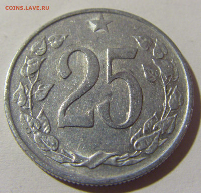 25 геллеров 1963 Чехословакия №2 12.12.2021 22:00 МСК - CIMG1553.JPG