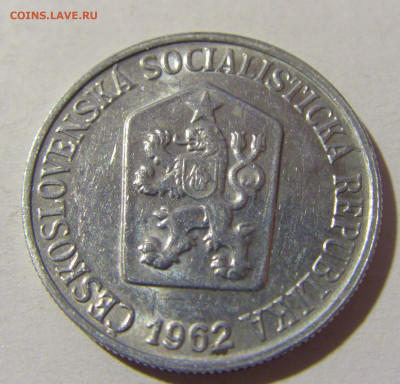 25 геллеров 1962 Чехословакия №1 12.12.2021 22:00 МСК - CIMG1559.JPG