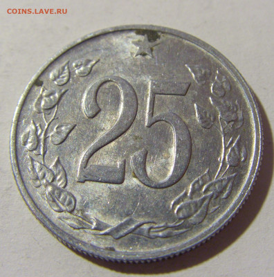 25 геллеров 1962 Чехословакия №1 12.12.2021 22:00 МСК - CIMG1557.JPG