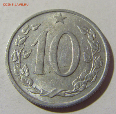 10 геллеров 1966 Чехословакия №1 12.12.2021 22:00 МСК - CIMG1561.JPG
