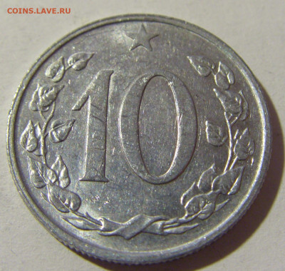 10 геллеров 1966 Чехословакия №2 12.12.2021 22:00 МСК - CIMG1565.JPG