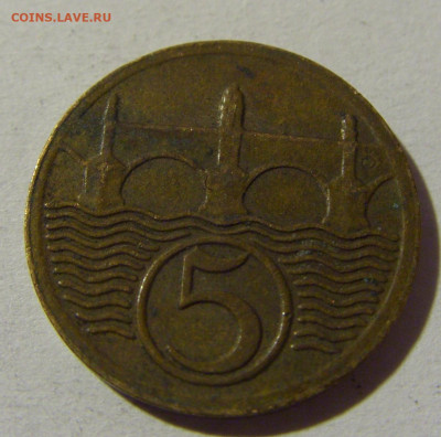 5 геллеров 1923 Чехословакия №1 12.12.2021 22:00 МСК - CIMG1585.JPG