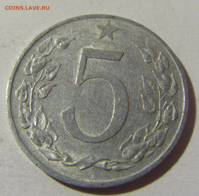 5 геллеров 1953 Чехословакия №1 12.12.2021 22:00 МСК - CIMG1589.JPG