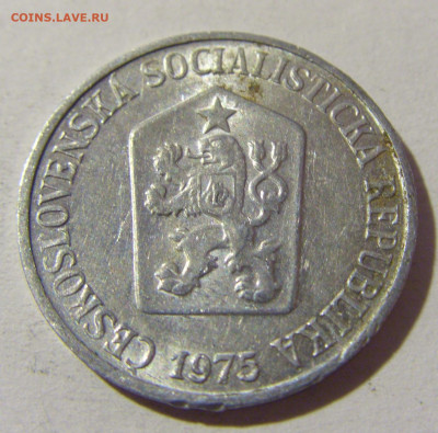 5 геллеров 1975 Чехословакия №1 12.12.2021 22:00 МСК - CIMG1595.JPG
