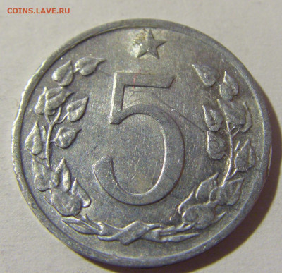 5 геллеров 1975 Чехословакия №1 12.12.2021 22:00 МСК - CIMG1593.JPG
