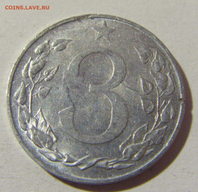 3 геллера 1953 Чехословакия №1 12.12.2021 22:00 МСК - CIMG1597.JPG