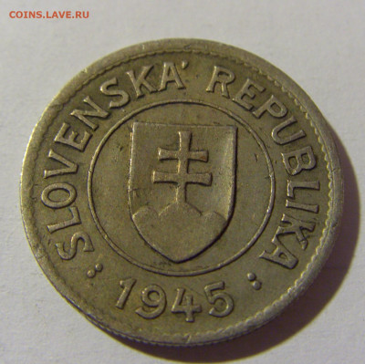 1 крона 1945 Словакия №1 12.12.2021 22:00 МСК - CIMG1603.JPG