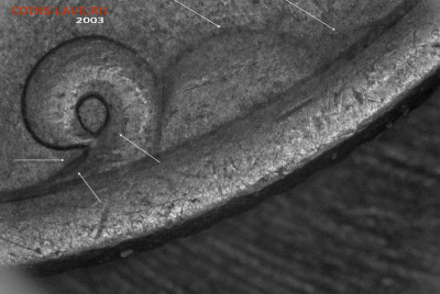 50 копеек 2005 сп. Что за разновид? - 2003 завиток на 3 часа