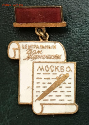 Знак "ДомЖур" до 04.12.21 в 21:00 МСК - IMG_1024A