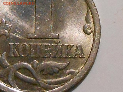 1 коп 1998г шт.1.12 до 12.12.2021г 22.00 мск - RSCN1127.JPG