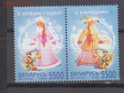 Беларусь 1998 С Новым годом 2м **до 15 12 - 654