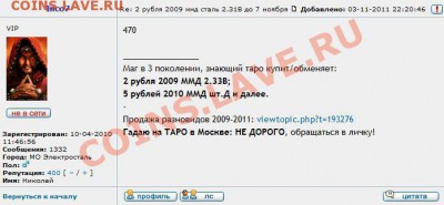 Inco7 - 400!!! ))) - Inco7-400.JPG