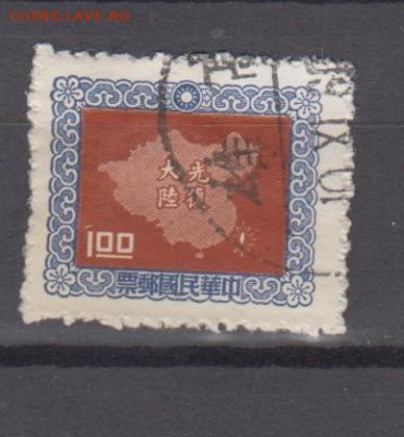 Тайвань 1957 1м карта ( сине коричневая) до 15 12 - 170