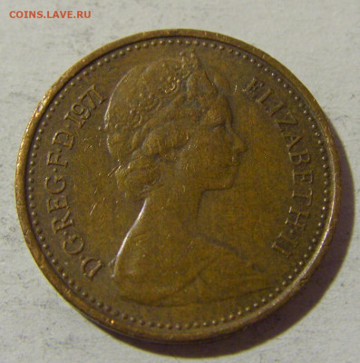 2 пенни 1971 Англия №1 13.12.2021 22:00 МСК - CIMG1855.JPG