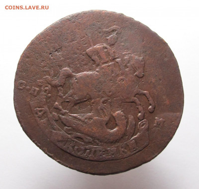 2 копейки 1763 с-п м  на оценку. - 2 коп 1763 сп м 02
