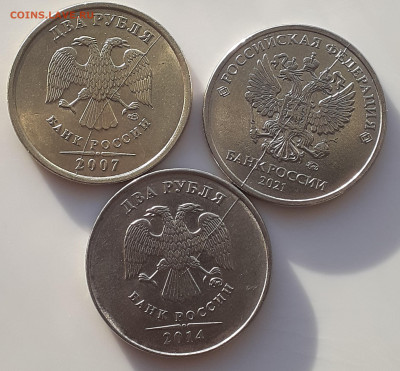 2 Рубля Полный раскол 3 шт. до 12.12.21 - 20211208_143757