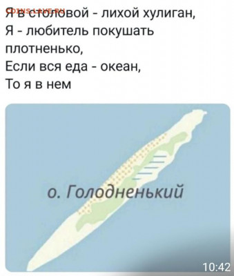 юмор - Screenshot_20211209-114854_WhatsApp