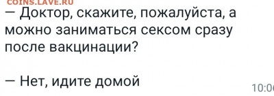 юмор - Screenshot_20211209-114832_WhatsApp