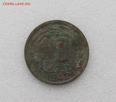 10 копеек 1942 до 12.12.2021 в 22.10 мск - IMG_9754.JPG