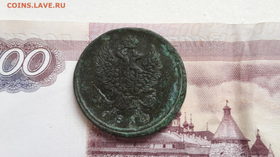 2 копееки 1814 нм до 13.12.21 22-00 мск - 20211209_115036