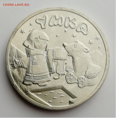 25 руб. 2021 г. Умка - РАСПРОДАЖА до 10.12.2021 - IMG_20211004_104233