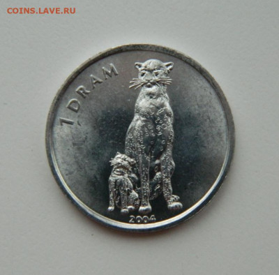 Нагорный Карабах 1 драм 2004 г. (Фауна) до 14.12.21 - DSCN1920.JPG