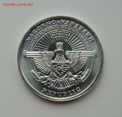 Нагорный Карабах 1 драм 2004 г. (Фауна) до 14.12.21 - DSCN1921.JPG