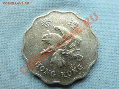 HONG KONG 20с  1997г. ВОЛНИСТАЯ  до 10.11.11 в 22-00 - MEMO0045.JPG
