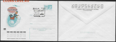 СССР. СГ на конвертах. 1973. Неделя письма (4) - 1973. Неделя письма (4)
