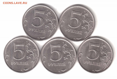 5р.2015г.шт5.311 по АС 5шт. до 12.12.21 в 22по мск - Рисунок (3)