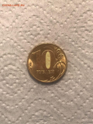 10р.20г.шт2.52А2 до 12.12.21 в 22:00 по мск - zy0DcDV_sYw