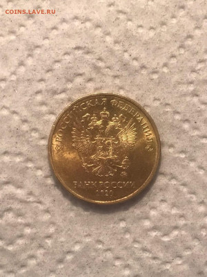 10р.20г.шт2.52А2 до 12.12.21 в 22:00 по мск - Wp4Mna16eog