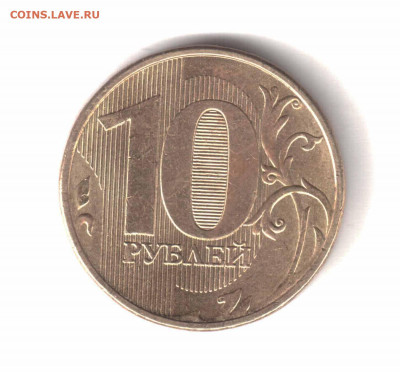 10р.20г.шт2.52А2 до 12.12.21 в 22:00 по мск - Рисунок (5)