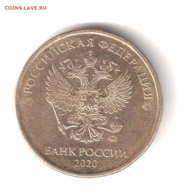 10р.20г.шт2.52А2 до 12.12.21 в 22:00 по мск - Рисунок (4)