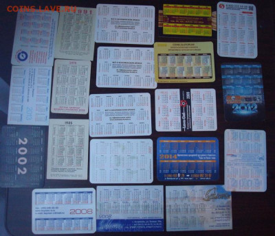 Календарики ( 20 штук ) До 12.12. 22-00 - 017.JPG